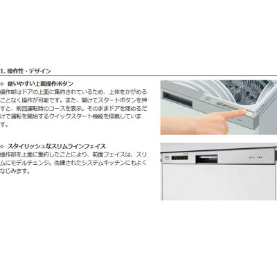 楽天市場 リンナイ リンナイ ビルトインタイプ 食器洗い乾燥機 スライドオープンタイプ Rkw 404a Sv 価格比較 商品価格ナビ 楽天市場 リンナイ リンナイ ビルトインタイプ 食器洗い乾燥機 スライドオープンタイプ Rkw 404a Sv 価格比較 商品価格ナビ